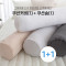 1+1 순면 60수 피그먼트 롱캔디 바디필로우   4colors